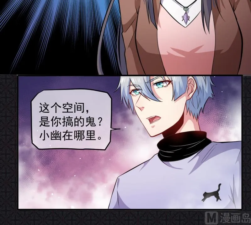 089南阴尸皇 第15页