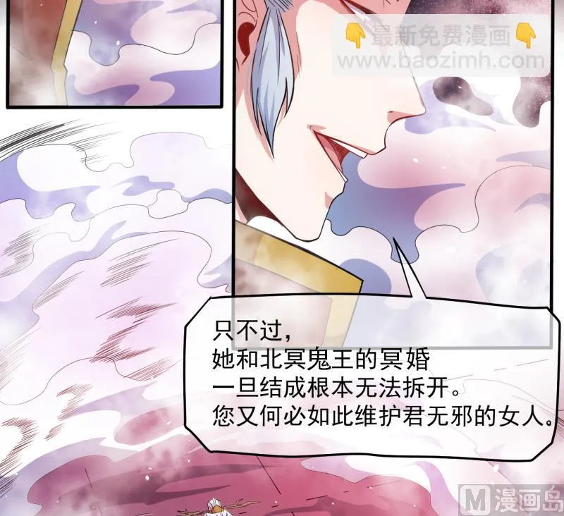 089南阴尸皇 第17页