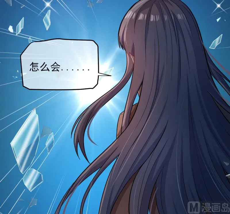 089南阴尸皇 第22页