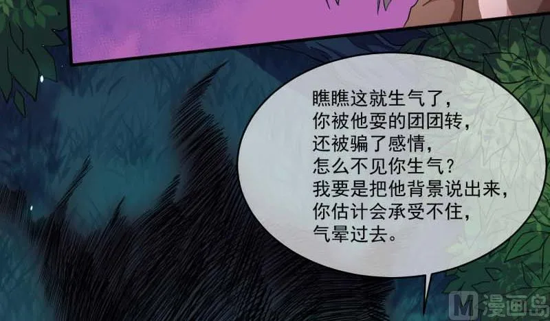 089南阴尸皇 第28页
