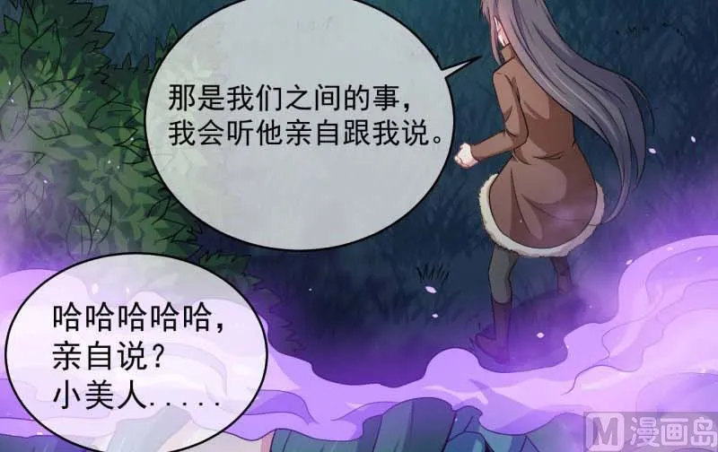 089南阴尸皇 第30页