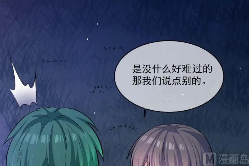 089南阴尸皇 第45页