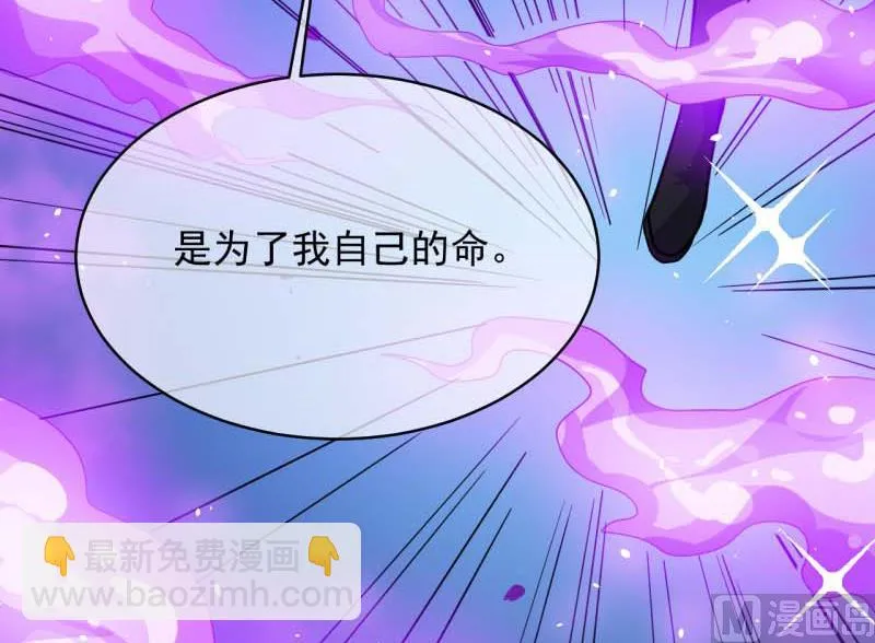 089南阴尸皇 第62页