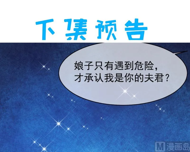 089南阴尸皇 第65页