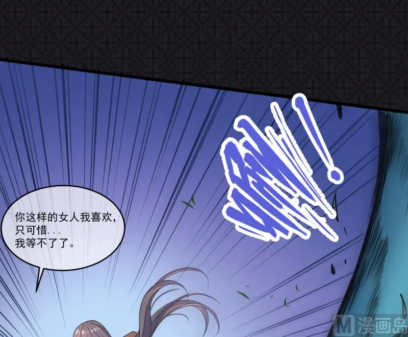 090永恒 第3页