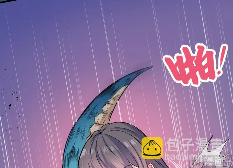 090永恒 第5页
