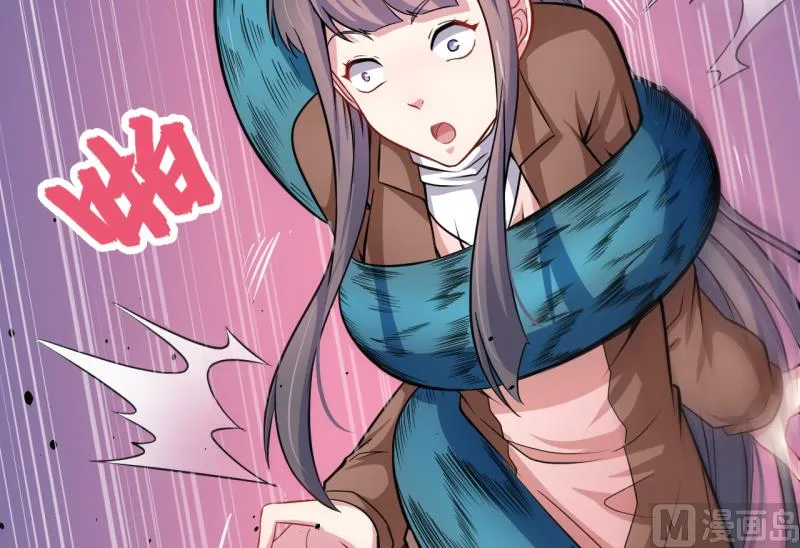 090永恒 第6页