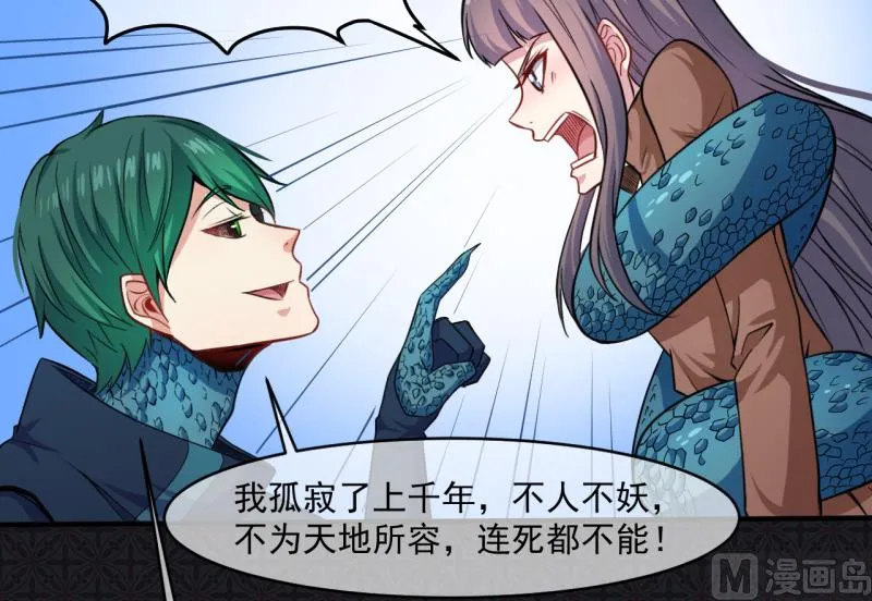 090永恒 第10页