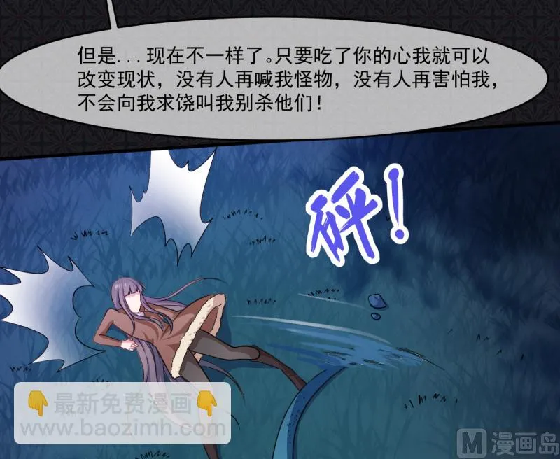 090永恒 第11页