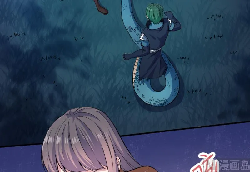 090永恒 第12页