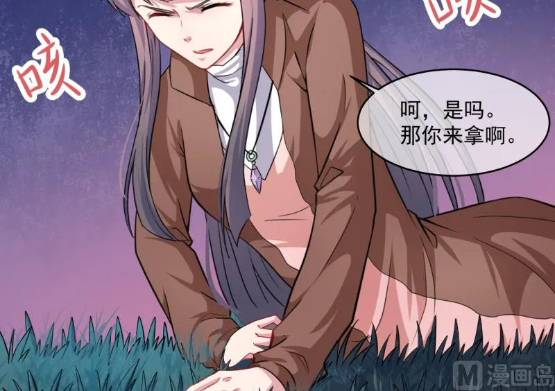 090永恒 第13页