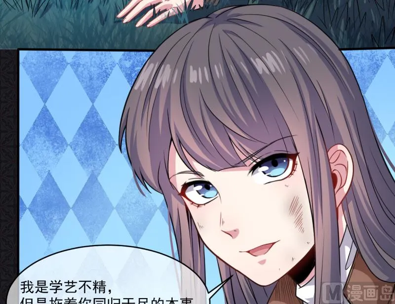 090永恒 第14页
