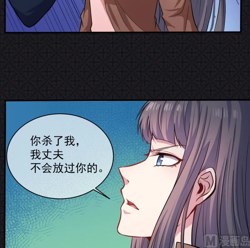 090永恒 第20页
