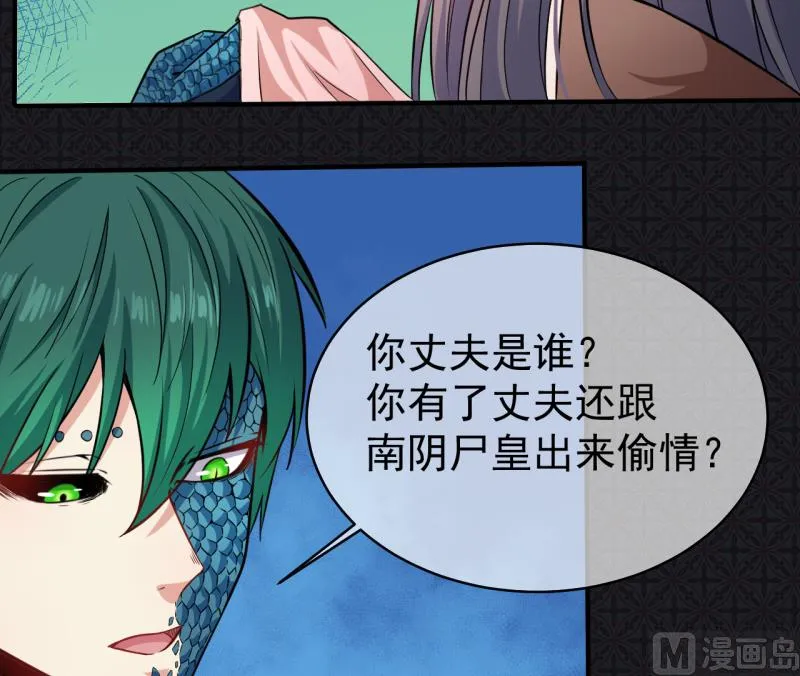 090永恒 第21页