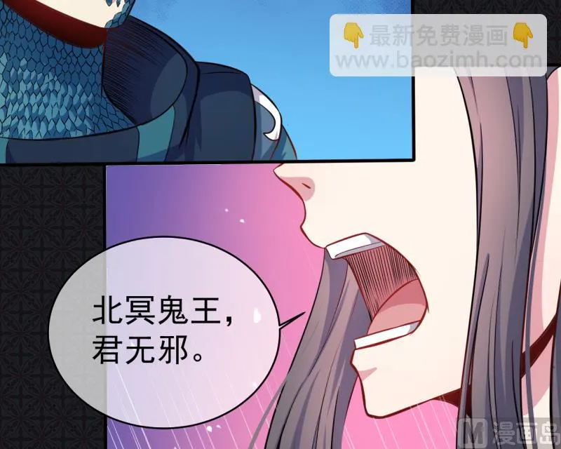 090永恒 第22页