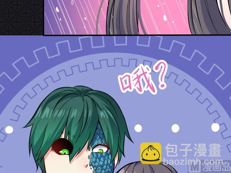 090永恒 第23页