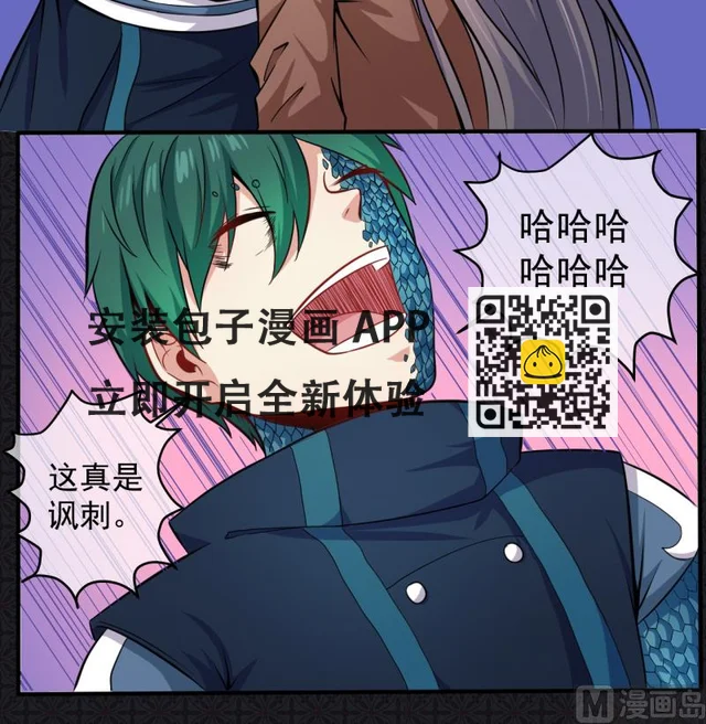 090永恒 第25页