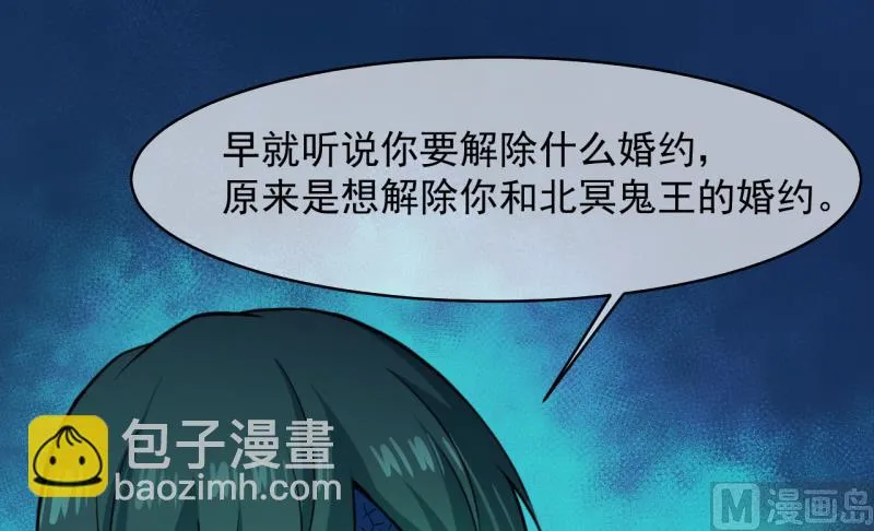 090永恒 第26页