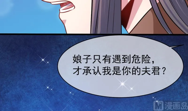 090永恒 第31页