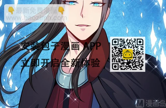 090永恒 第33页