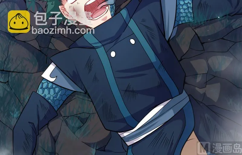 090永恒 第49页