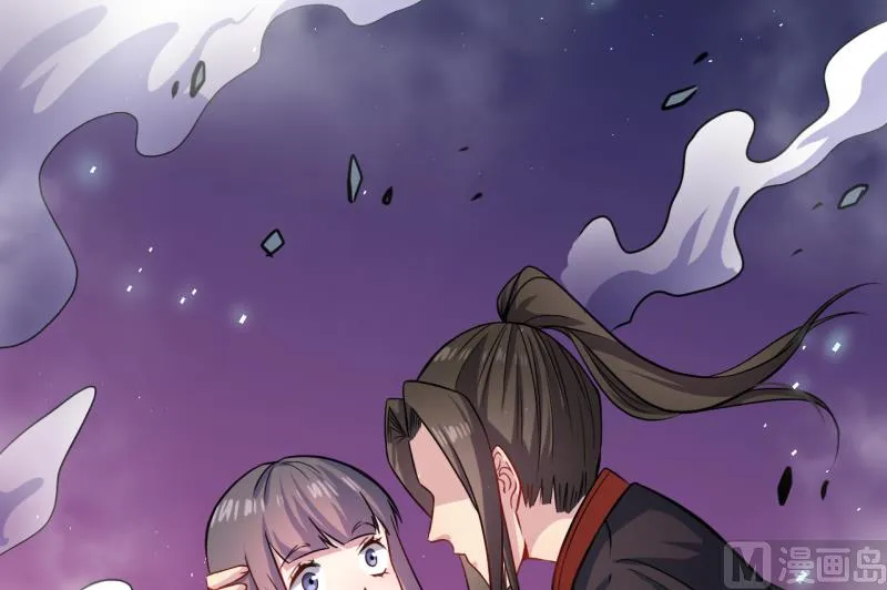 090永恒 第52页