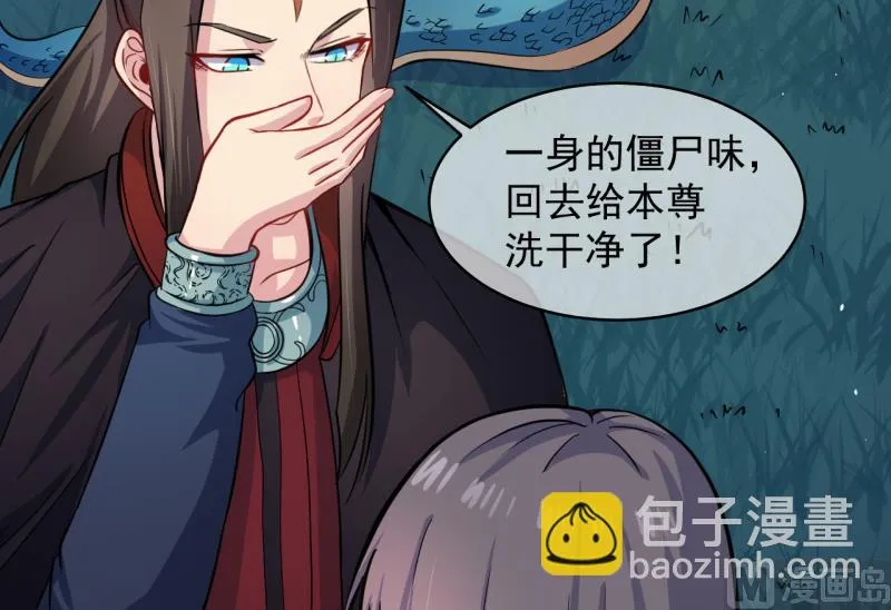 090永恒 第57页