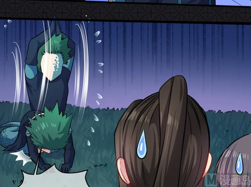 090永恒 第60页