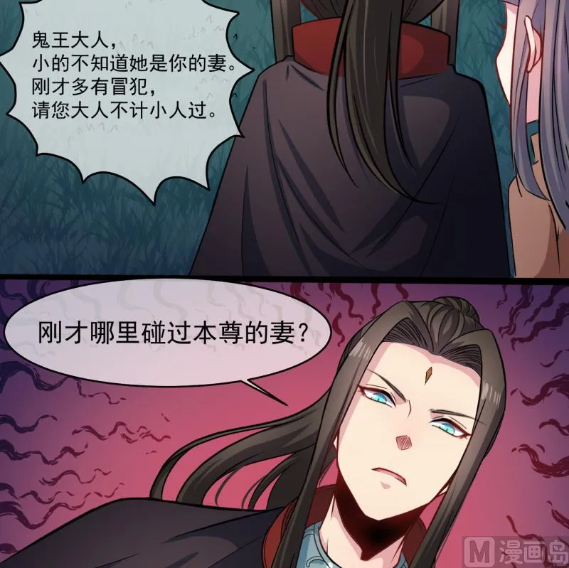 090永恒 第61页