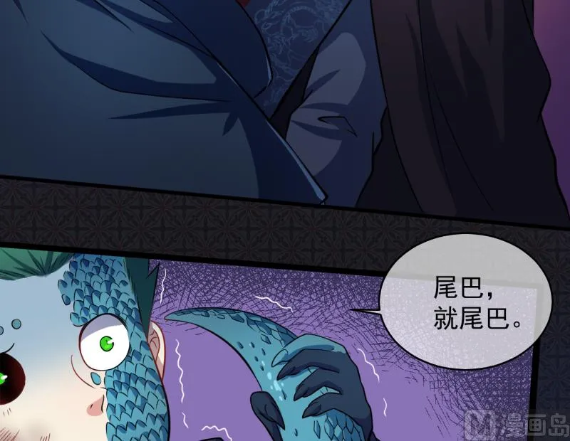 090永恒 第63页