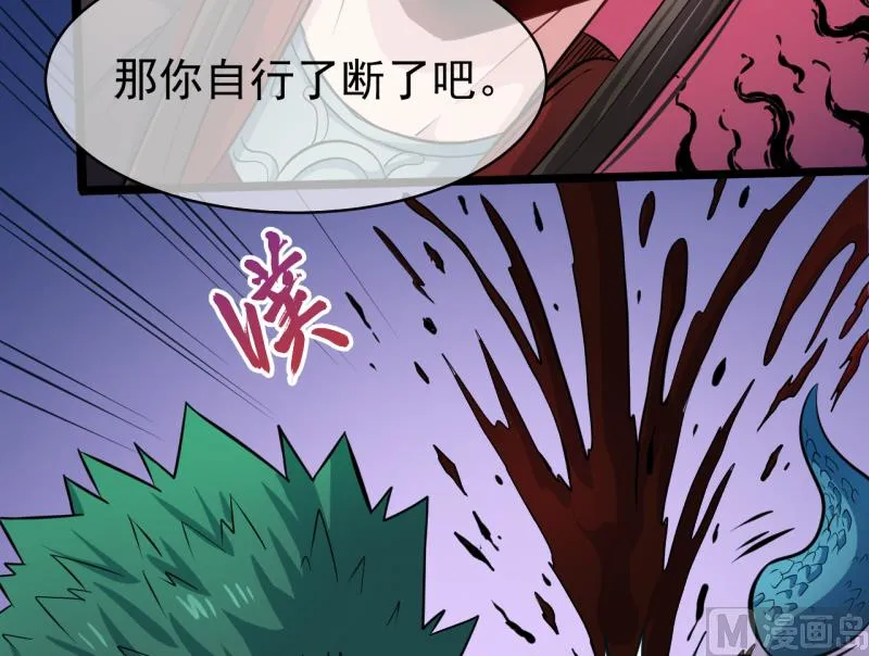 090永恒 第65页
