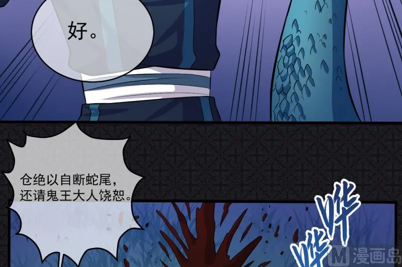 090永恒 第67页