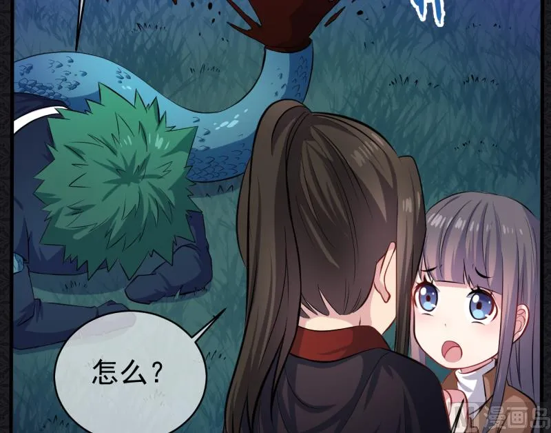 090永恒 第68页