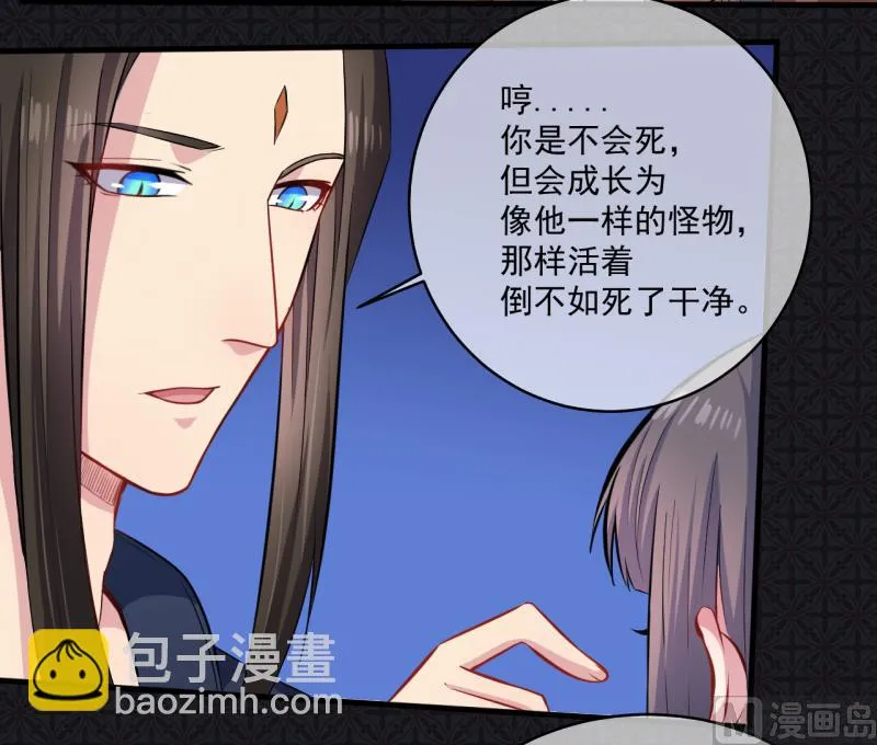 090永恒 第70页
