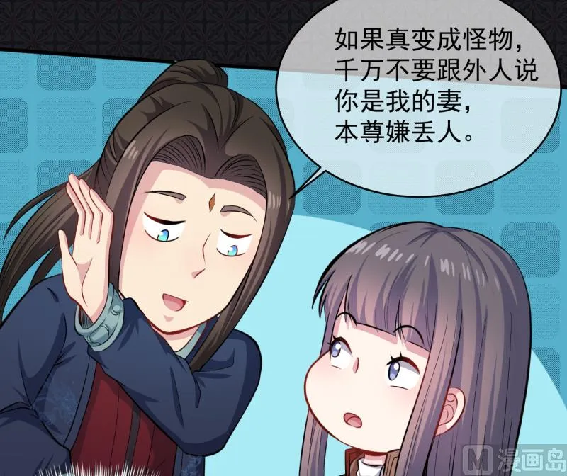 090永恒 第71页