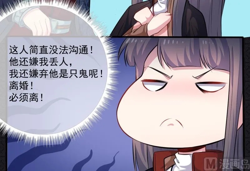 090永恒 第72页