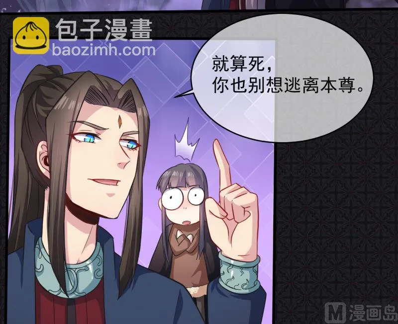 090永恒 第74页