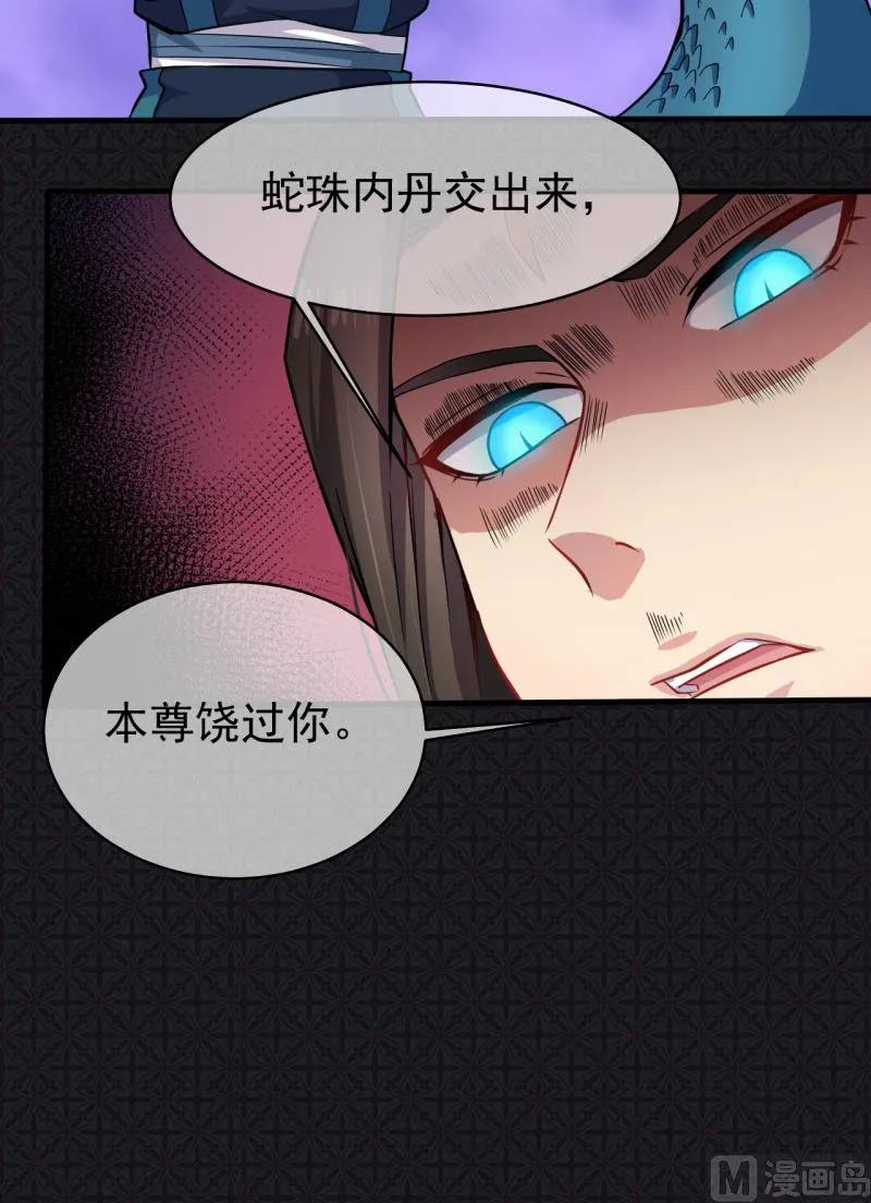 090永恒 第77页