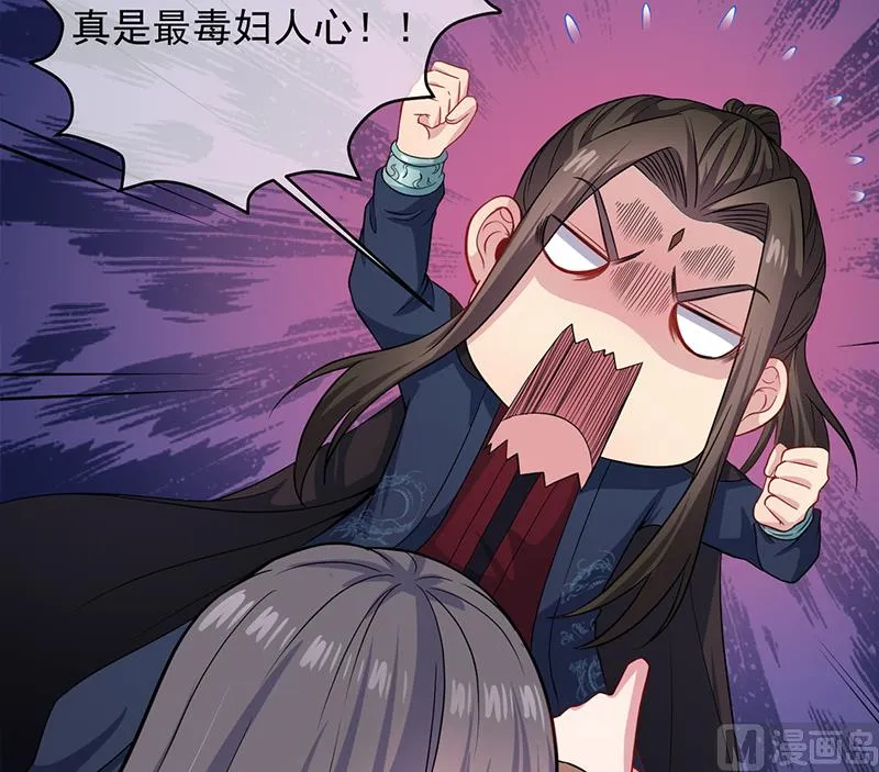 090永恒 第79页