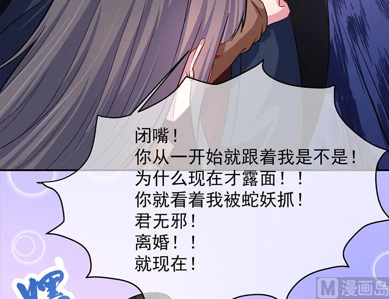 090永恒 第80页