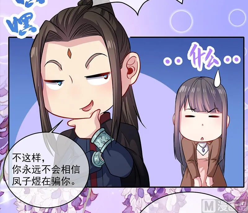 090永恒 第81页
