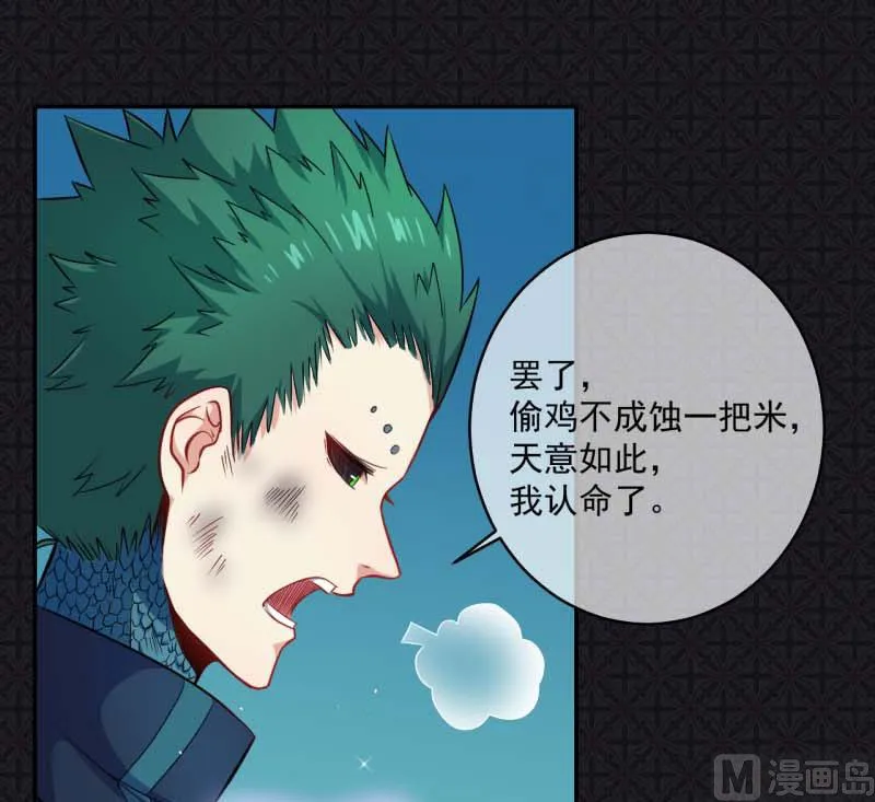 091本尊叫你过来 第3页