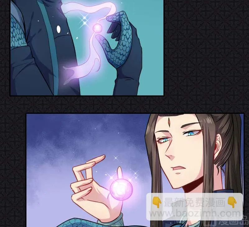 091本尊叫你过来 第4页