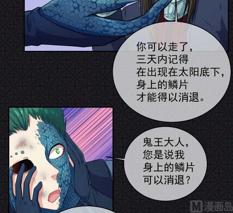 091本尊叫你过来 第5页