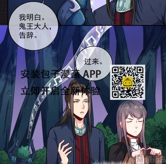 091本尊叫你过来 第8页