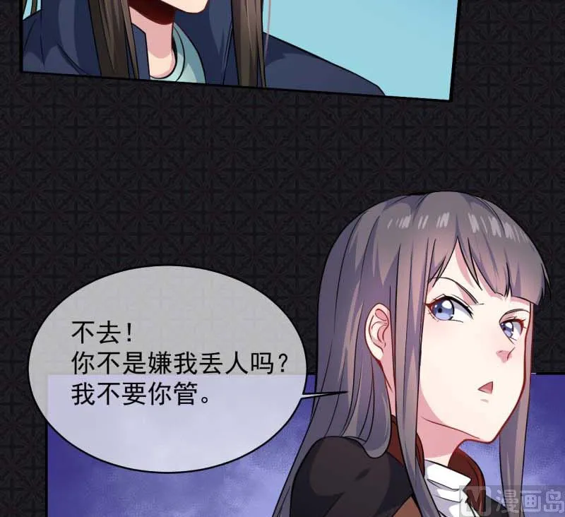 091本尊叫你过来 第10页