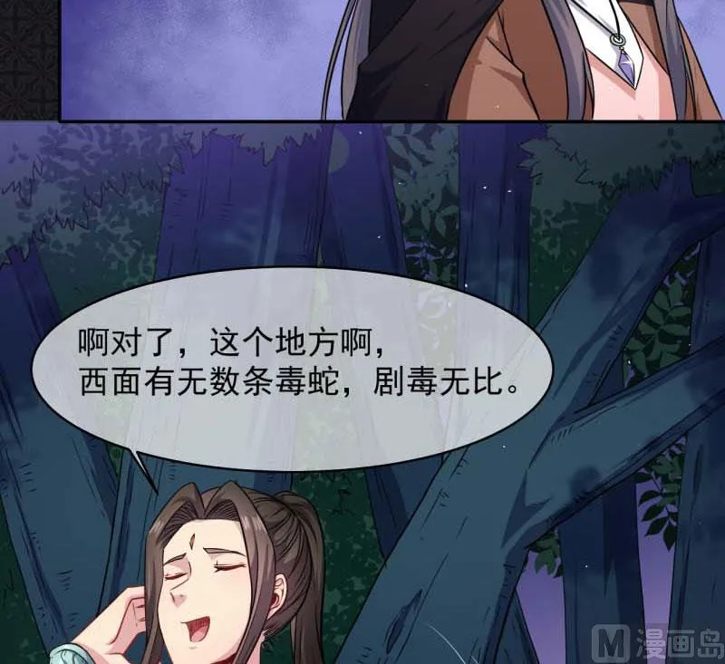091本尊叫你过来 第11页