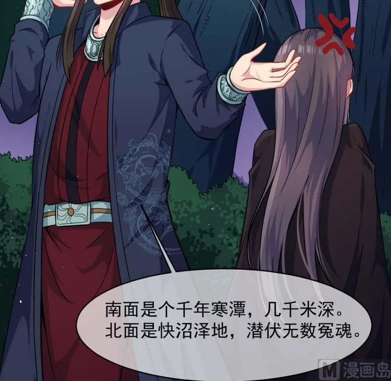 091本尊叫你过来 第12页