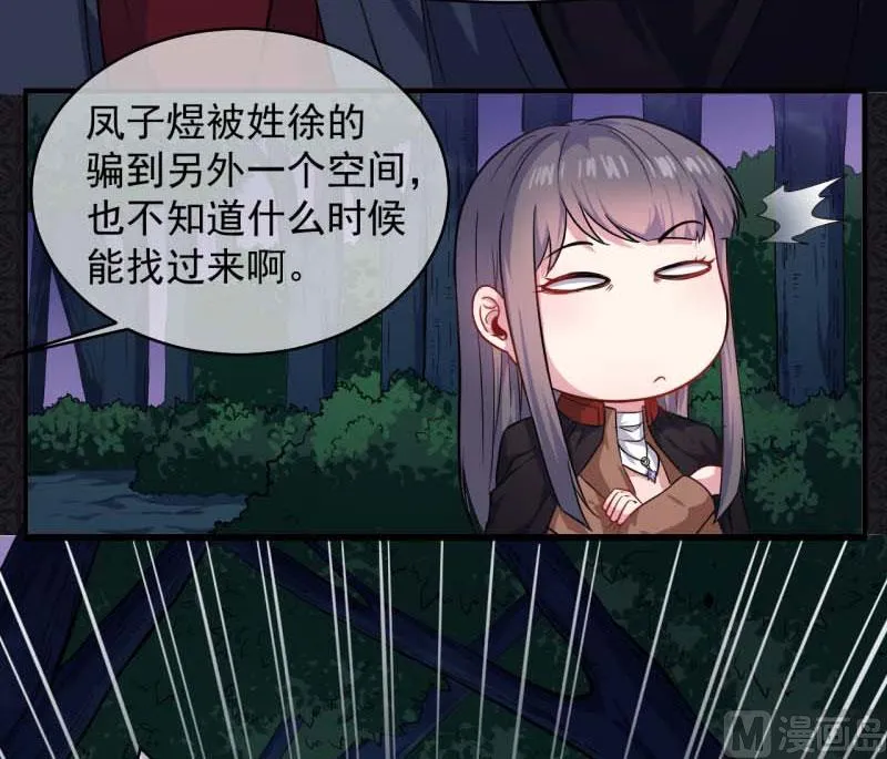 091本尊叫你过来 第13页