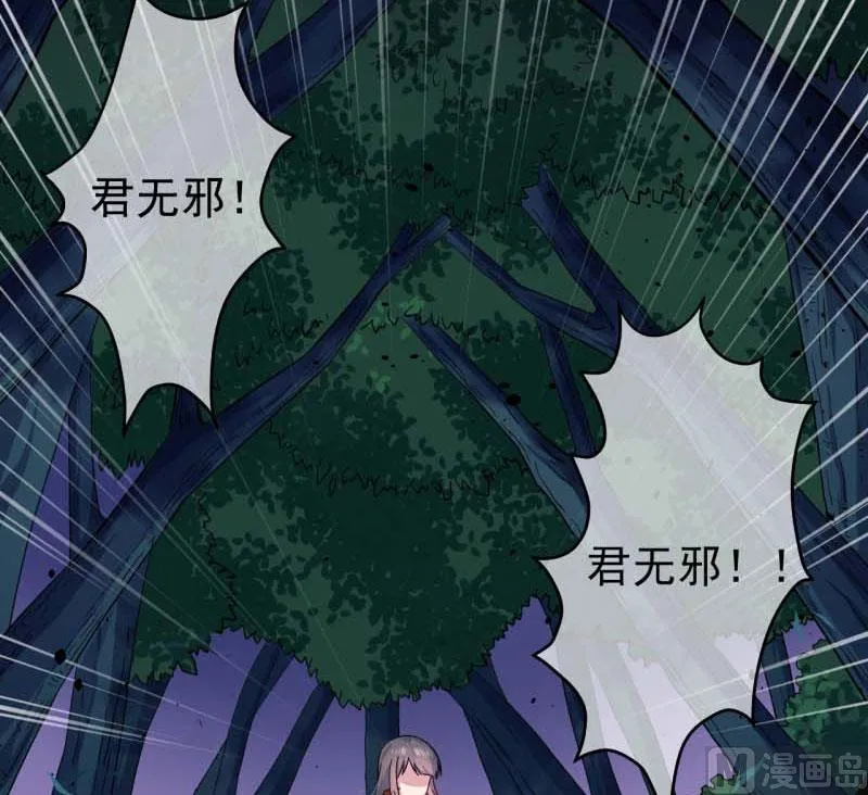 091本尊叫你过来 第14页